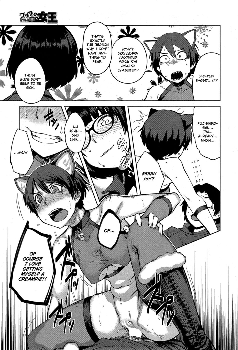 Hentai Manga Comic-Queen Series-Chapter 1-15